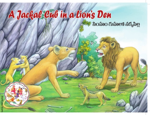 A Jackal Cub in a Lion's Den